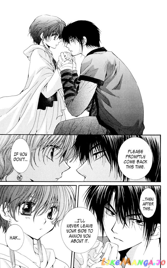 Akatsuki No Yona Chapter 22 image 17